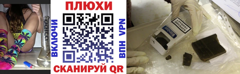 Купить закладку Гашиш  Альфа ПВП  БУТИРАТ  Каннабис  МЕФ  Псилоцибиновые грибы  Нягань