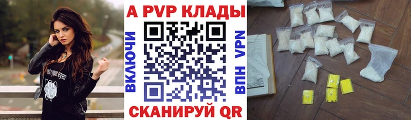 A PVP мука  Купить  Нягань 