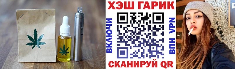 Еда ТГК марихуана  Купить где  Нягань 