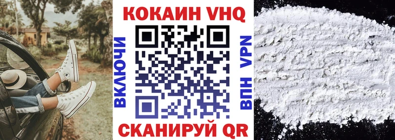 Купить где  Нягань  Cocaine 99% 