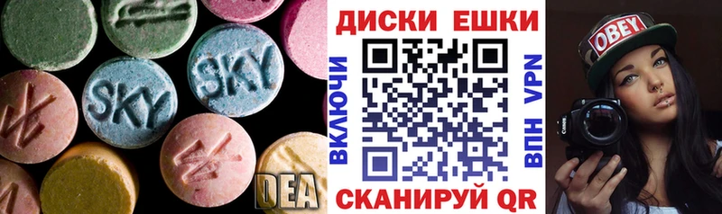 Экстази Philipp Plein  Купить где  Нягань 