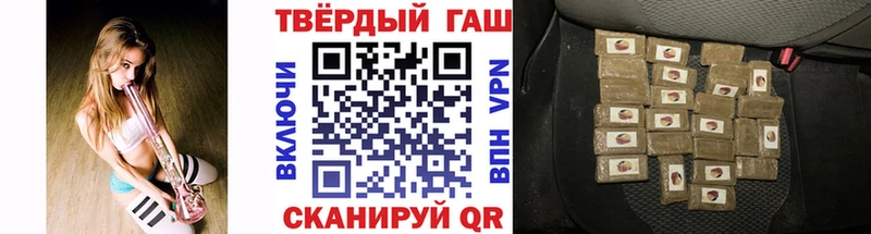 Купить закладки  Нягань  ГАШ Изолятор 