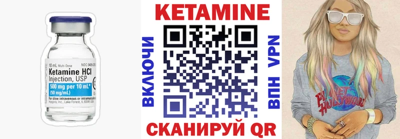 КЕТАМИН VHQ  Купить где  Нягань 