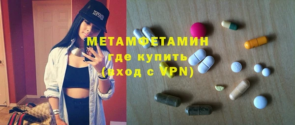 метамфетамин Карпинск