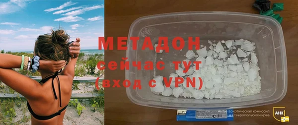МДМА Карталы