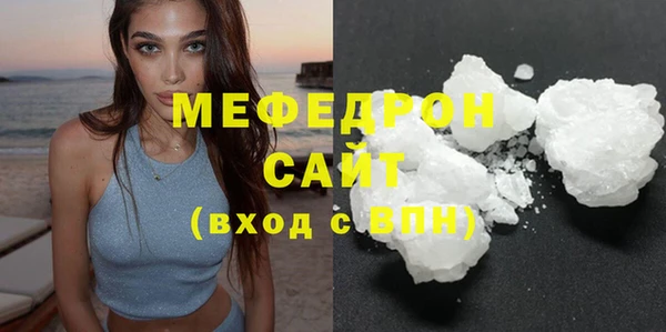 МДМА Карталы
