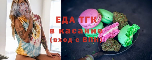 прущая мука Касимов