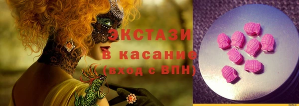 метамфетамин Карпинск