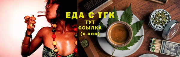 МДМА Карталы
