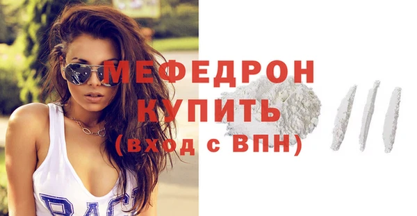 метамфетамин Карпинск