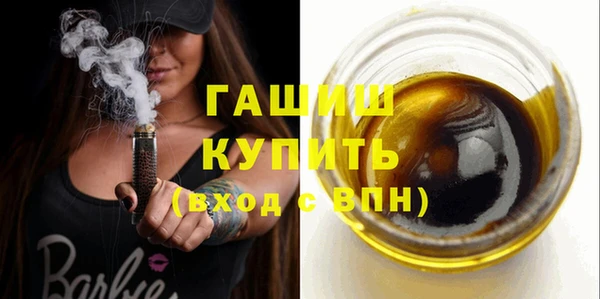 прущая мука Касимов