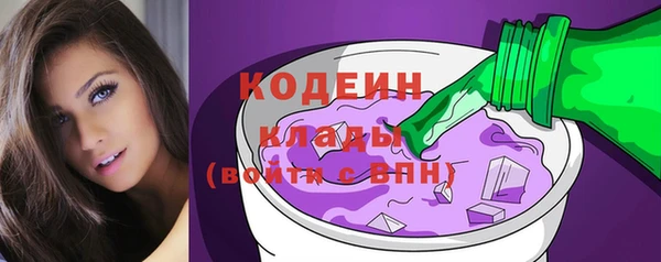 метамфетамин Карпинск