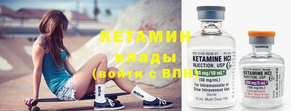 МДМА Карталы