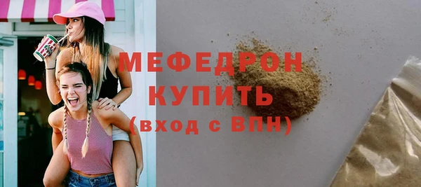 МДМА Карталы