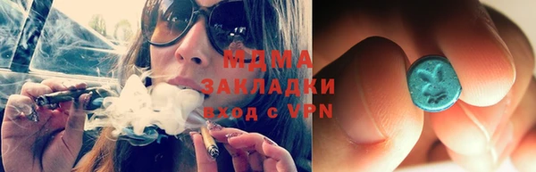 МДМА Карталы