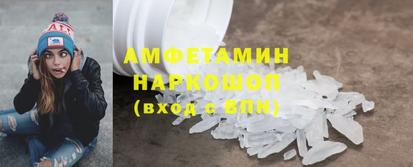 метамфетамин Карпинск