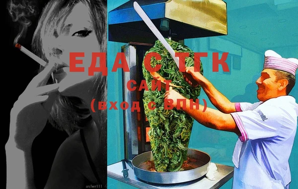 прущая мука Касимов