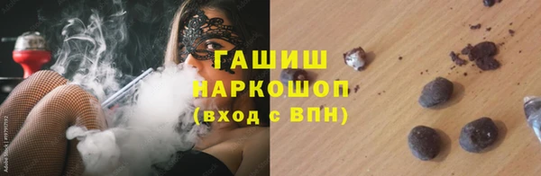 прущая мука Касимов