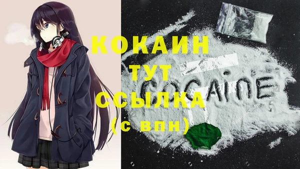 МДМА Карталы