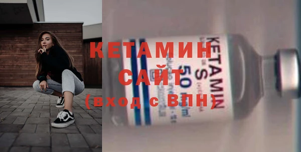 МДМА Карталы