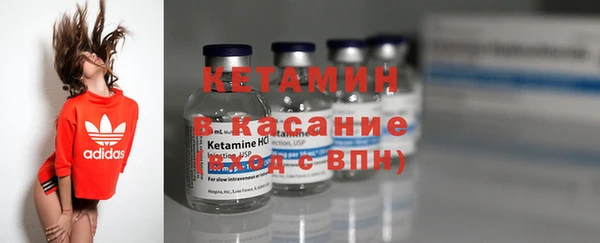 прущая мука Касимов