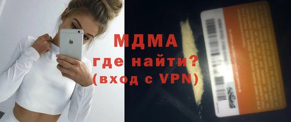 метамфетамин Карпинск