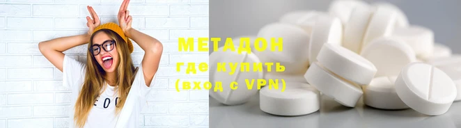 МДМА Карталы