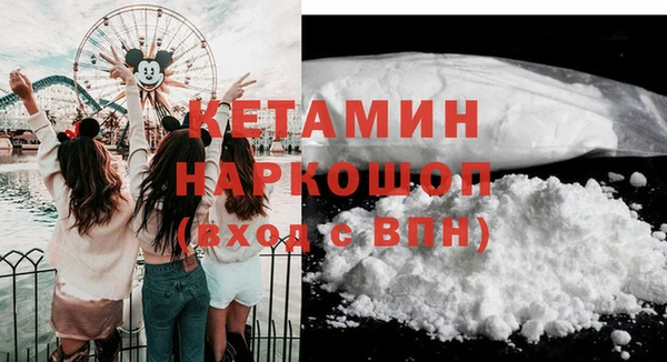 метамфетамин Карпинск