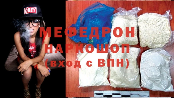 метамфетамин Карпинск