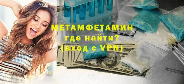 МДМА Карталы