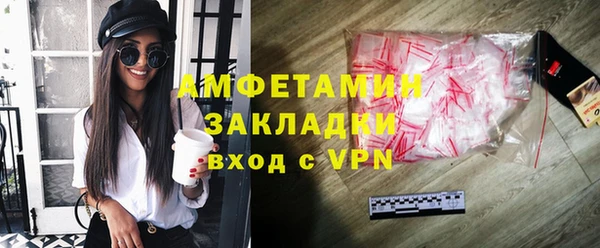 метамфетамин Карпинск