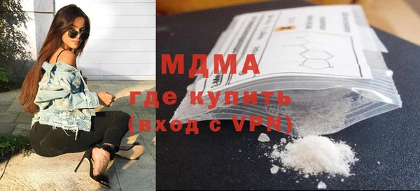 метамфетамин Карпинск