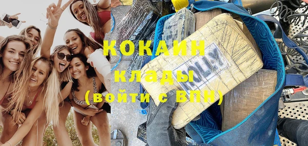 МДМА Карталы