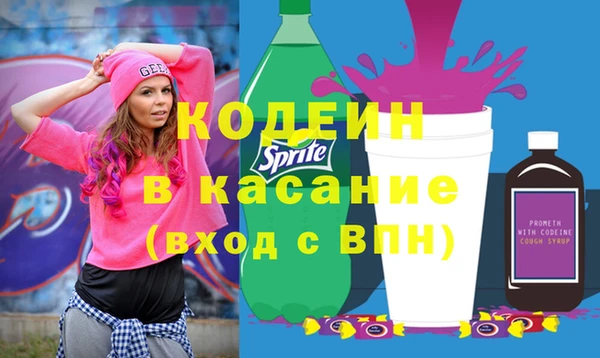 МДМА Карталы