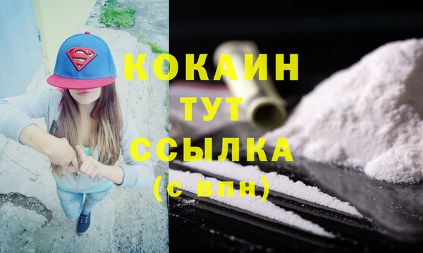 прущая мука Касимов