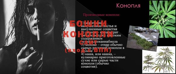 МДМА Карталы