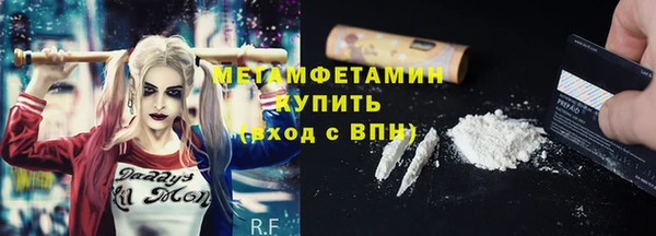 метамфетамин Карпинск