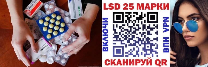 Лсд 25 экстази ecstasy  Купить где  Нягань 