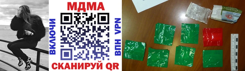 Купить закладки  Нягань  МДМА молли 