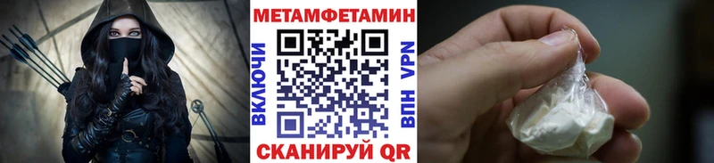 Метамфетамин винт Нягань